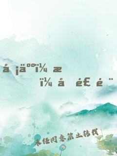 凡人：我，厉飞雨，属性修仙！